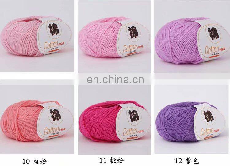 china yarn manufacturer cheap wholesale high quality 100% cotton knitting yarn