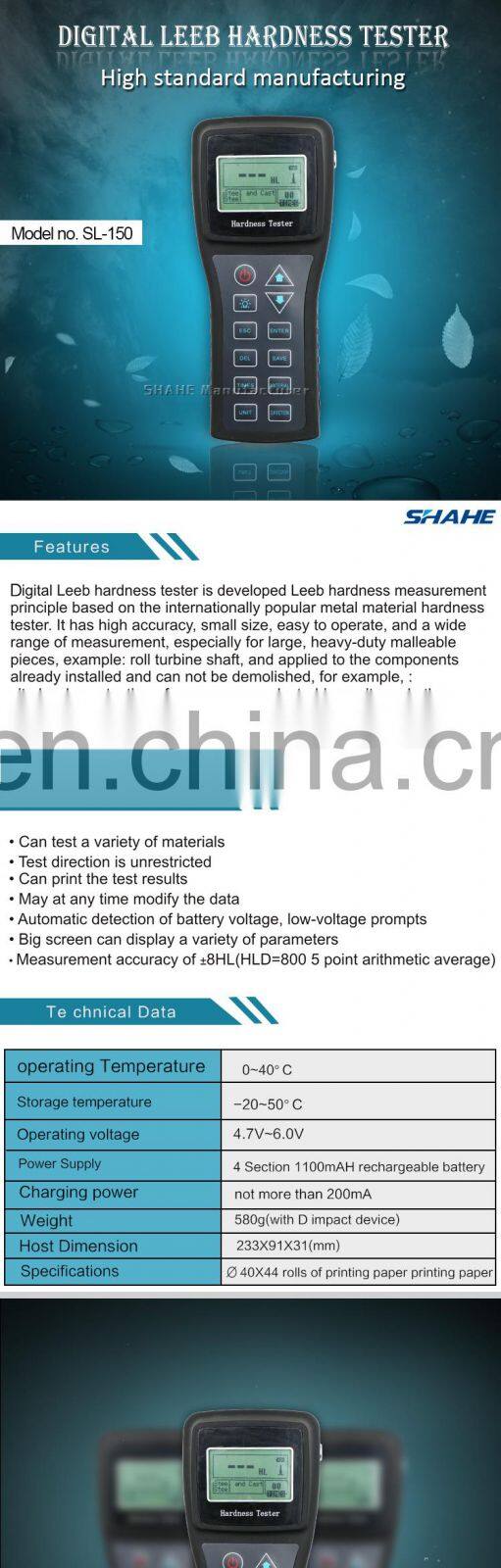 SL-150 Digital portable hardness tester Meter Durometer Leeb hardness tester for Metal Steel