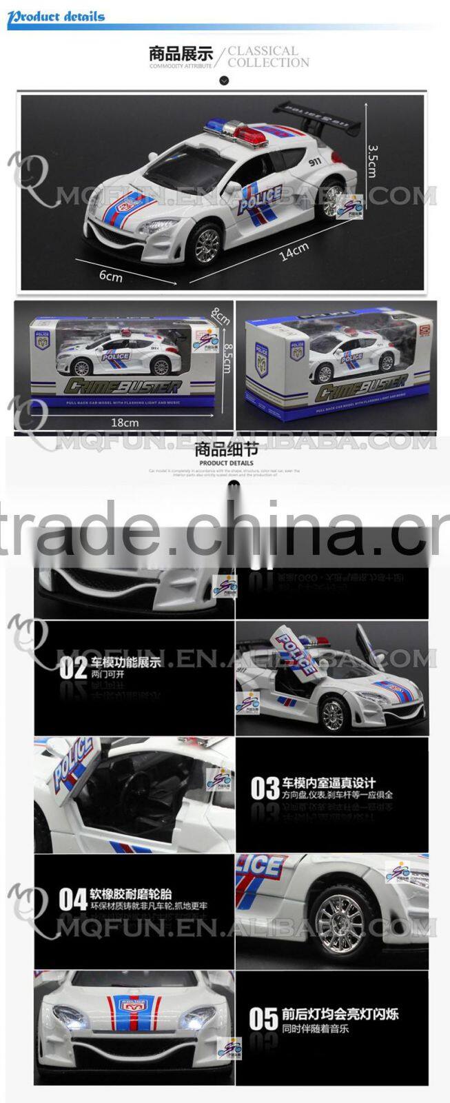 Mini Qute 1:32 kid Die Cast pull back alloy music police racing car vehicle model car electronic educational toy NO.MQ 0536B