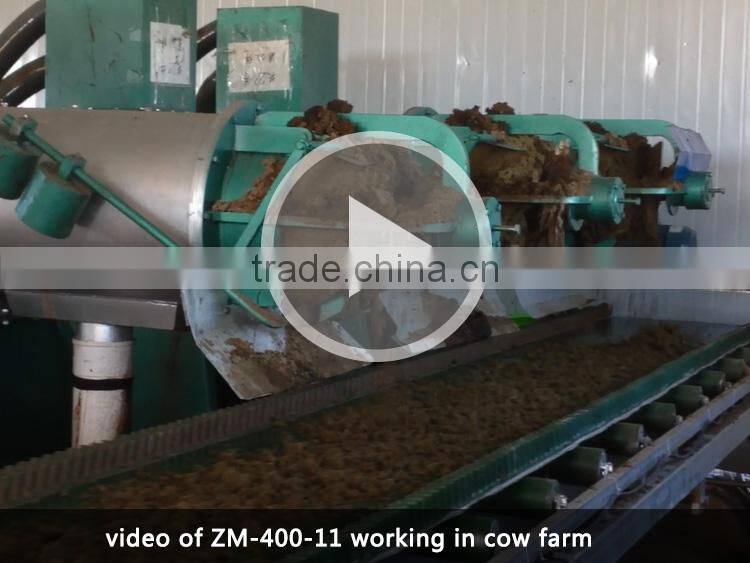 poultry separator for slaughter house dewatering machine