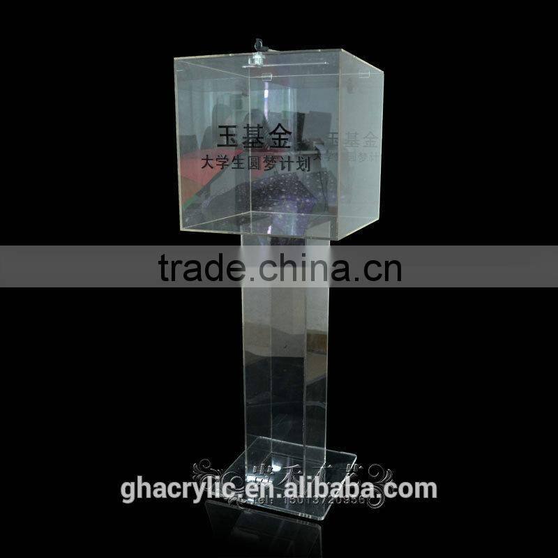 High quality transparent acrylic fund box for fund raising