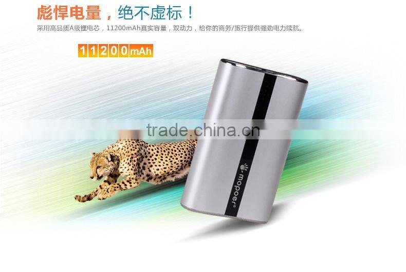 2014 Top Selling 5000mAh Mobile Power Bank for iPhone, high quality mobile battery charger