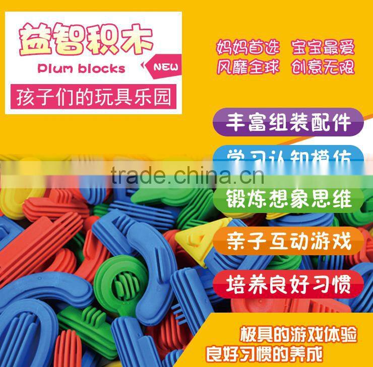 500G Intelligent plastic block set promotional toys plastic block toys QQ224120