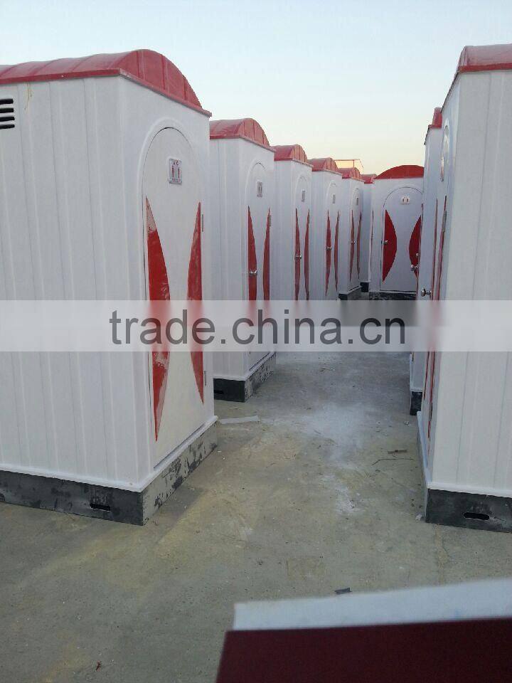 Steel mobile portable toilet/WC