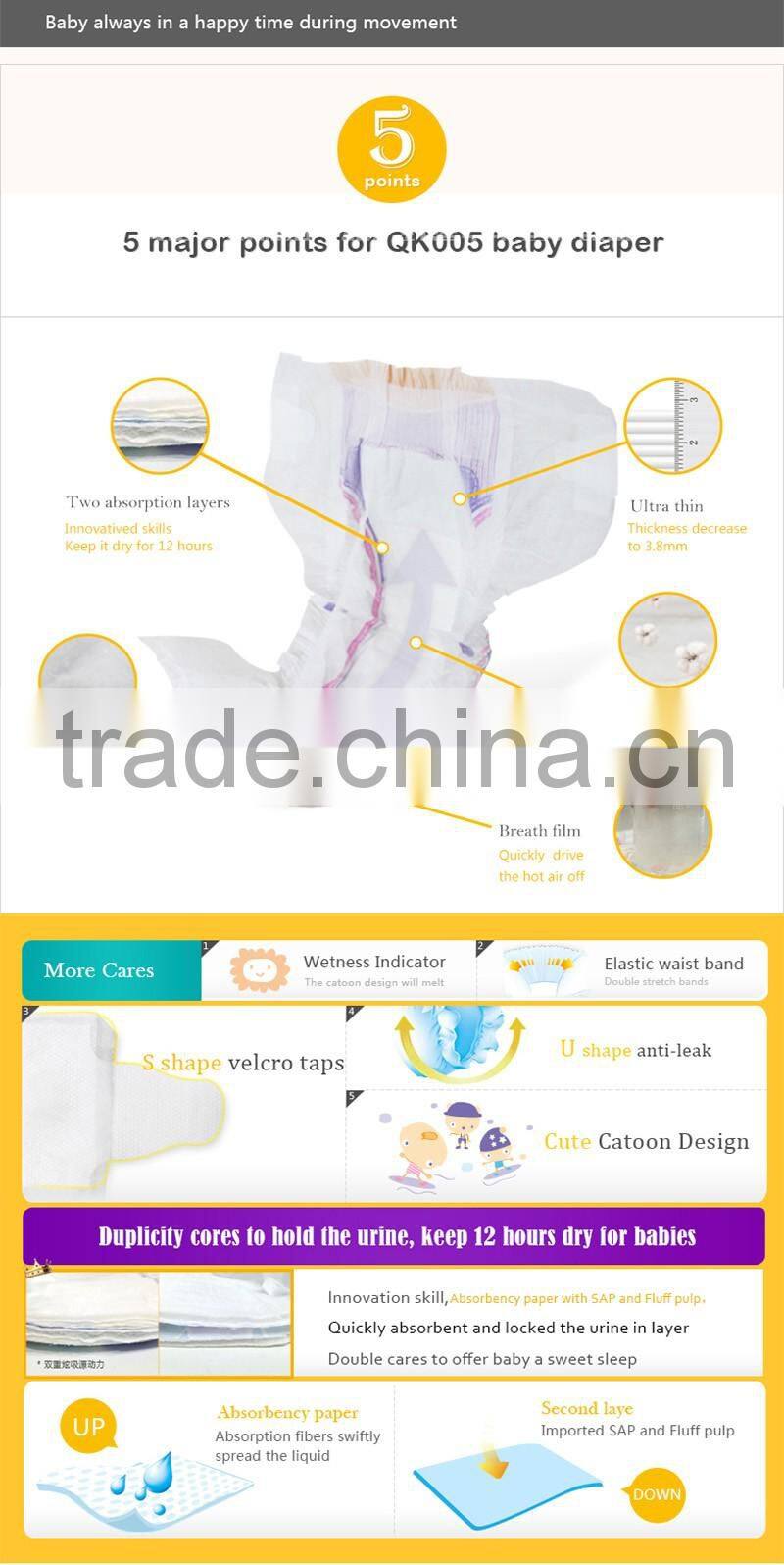 Best baby diapers brand from China, super diaper baby