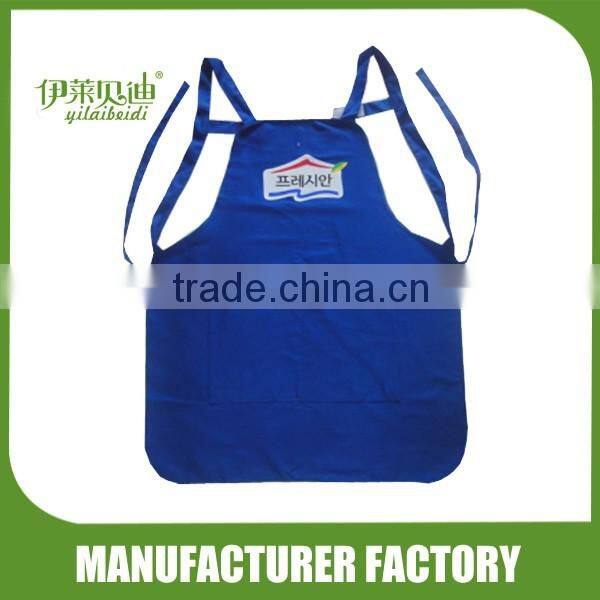 Plain Apron with Front Pocket