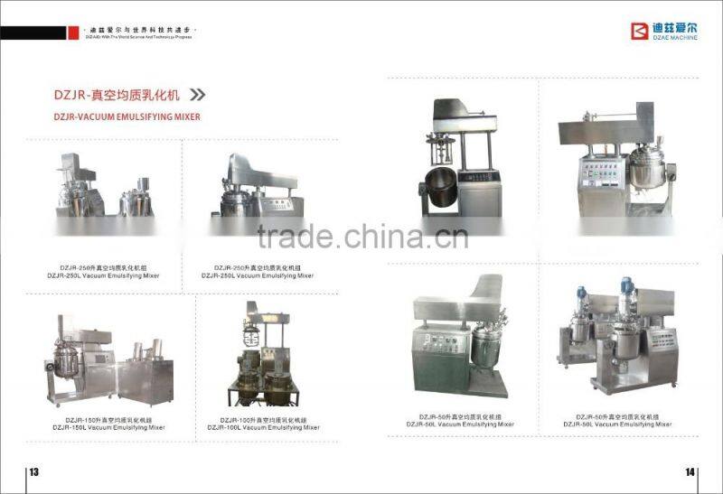 500L Industrial Cream Mixer,Face Cream Machine,Cream Mixing Machine