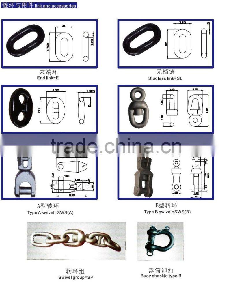xichang galvanized finish ship used manufacture U2 buoy chain