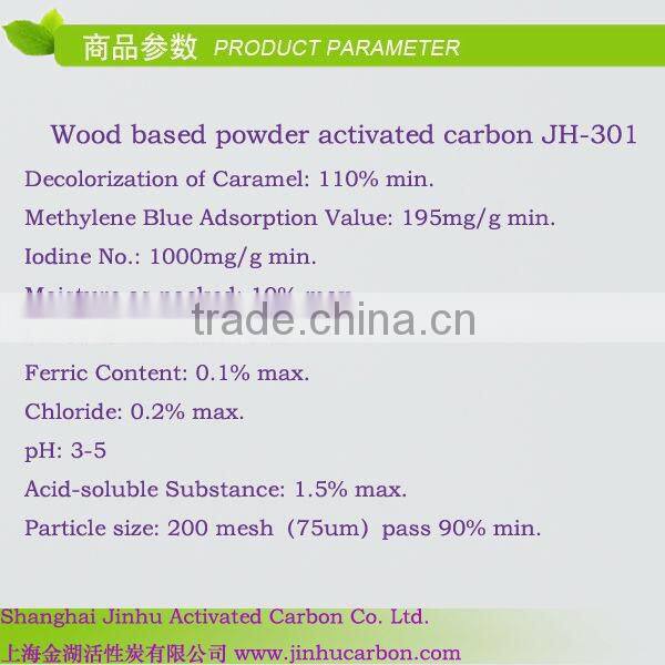 Activated carbon for food additives industry processing factory
