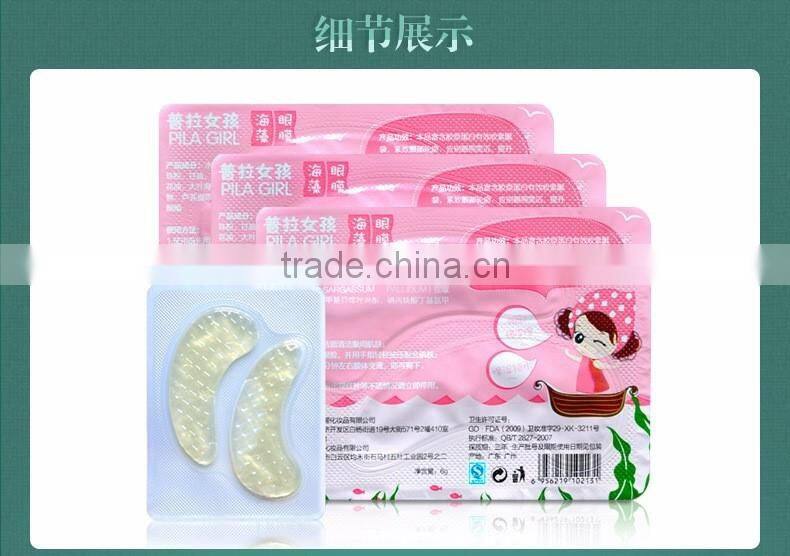 Pilaten Seaweed Eye Mask 6g Dark Circles and Eye-pouch Remover