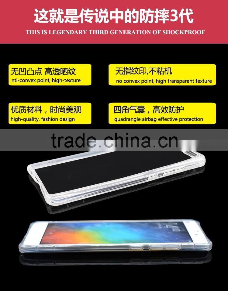 Shockproof Phone Transparent Silicone Case Security Airbag Anti-knock Cover Case For Xiaomi M5