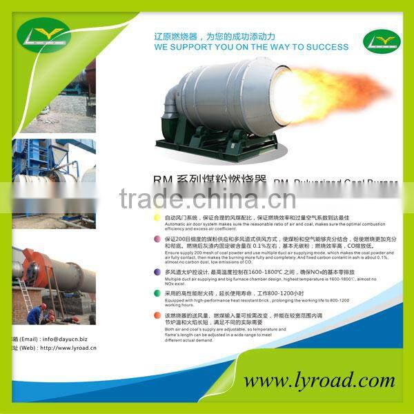 Pulverized coal burner manufacturer in China, coal burners for sale