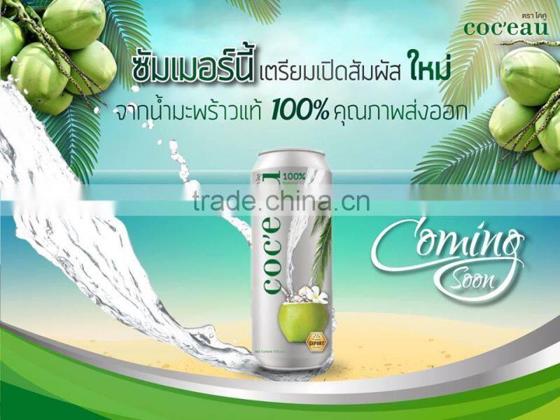 Natural Young Coconut Water Juice