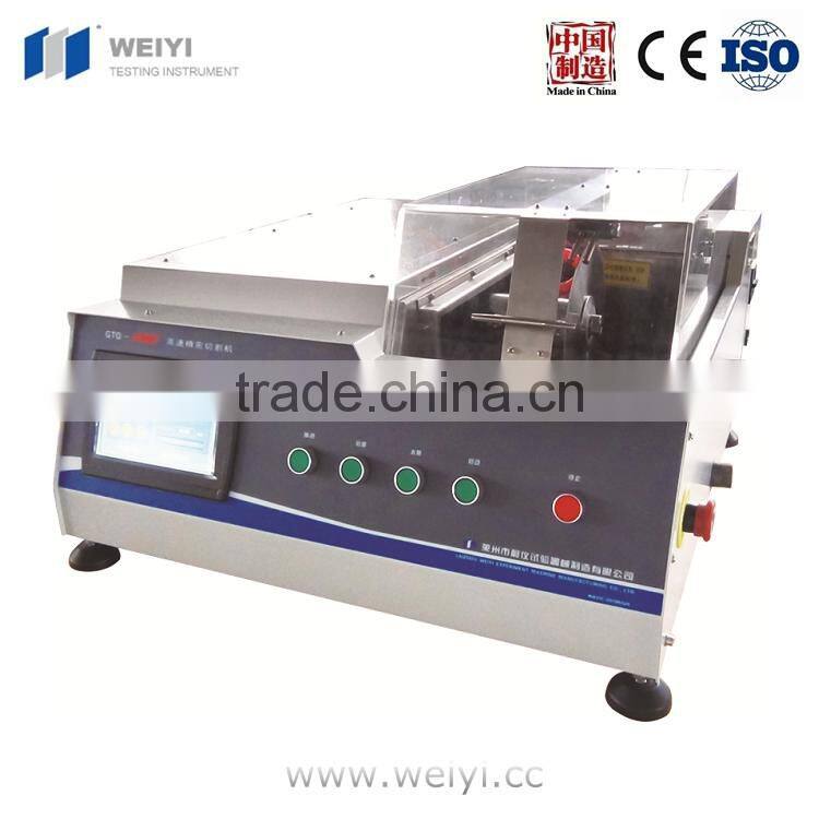 Grinding/polishing machine