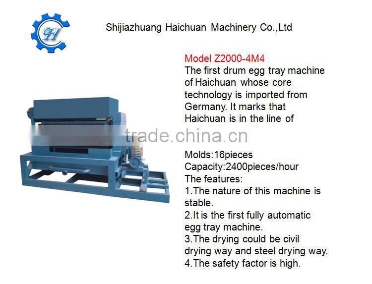 egg box making machine paper egg tray making machine used egg tray machine