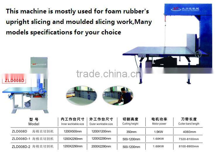 Top selling best quality vertical foam rubber cutting machine
