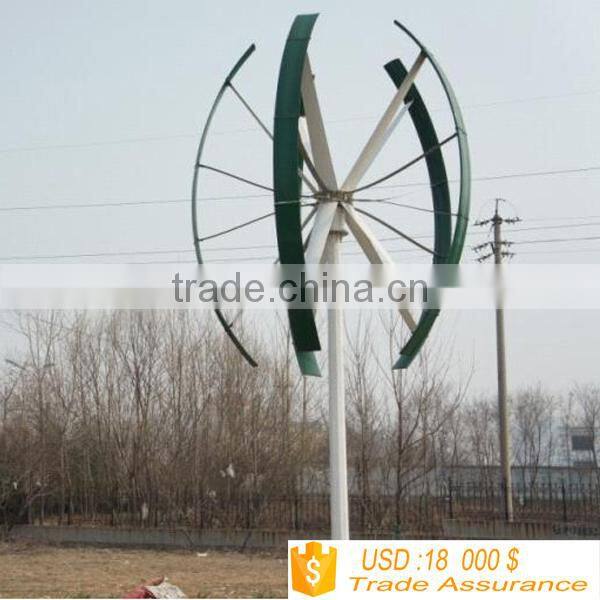 vertical wind turbine 10kw-20kw