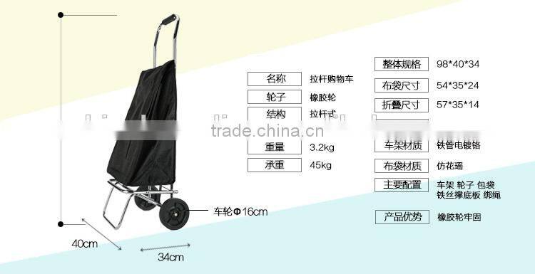 BAG00011 Shopping Carts / Folding Trolley