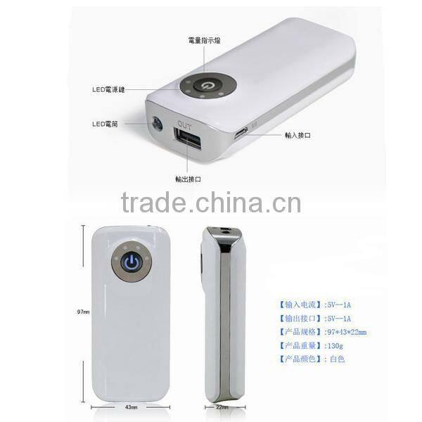 2017 best selling power bank charger 4400mAh mobile phone charger