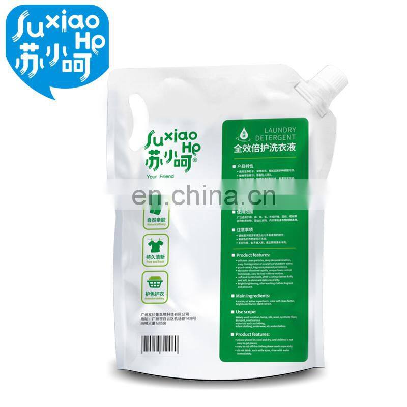 Young and fashionable laundry detergent