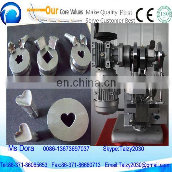 China economical small type pill tablet press