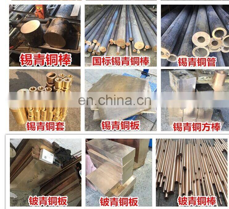 Manufacturers supply c18150 chromium zirconium copper rod copper alloy