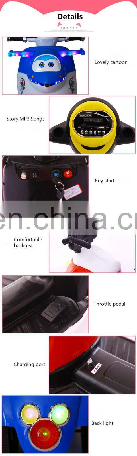 children electric toy car/small electric toy car/children electric toy car price