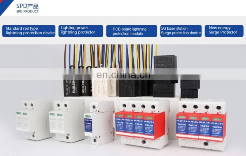 20kV Roadway Lighting Surge Protector Street Lamp Surge Protection Device 4 wires Lightning Arrester Lightning Protection Device