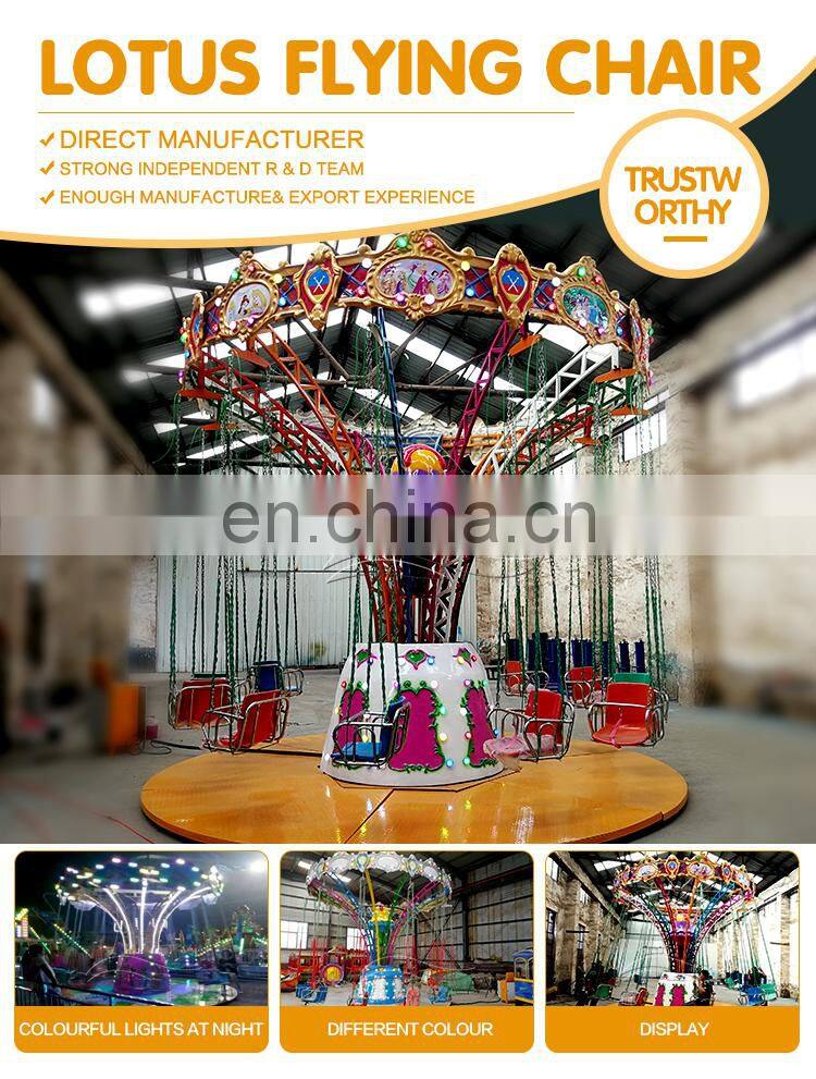 High quality playground equipment kiddie rides electric flying chair on sale