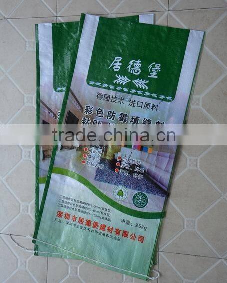 2016 25kg 50kg plain flour bags wholesale