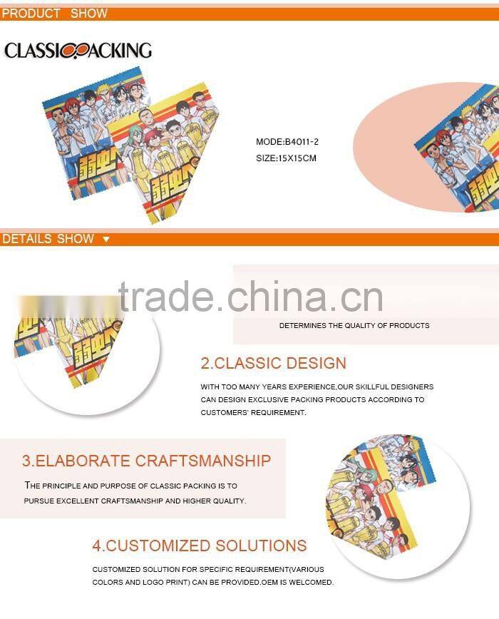 Custom monitor cleaning cloth