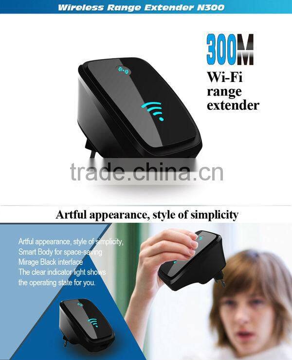 300M wifi repeater