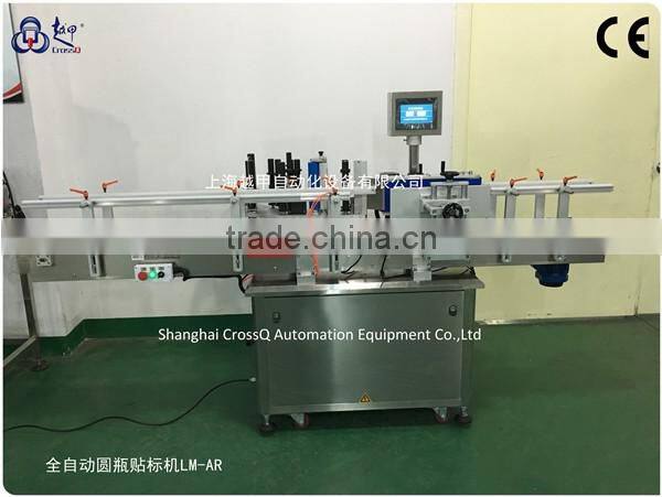 Easy operate Full-Automatic Double Sides Labeling Machine LM-AD