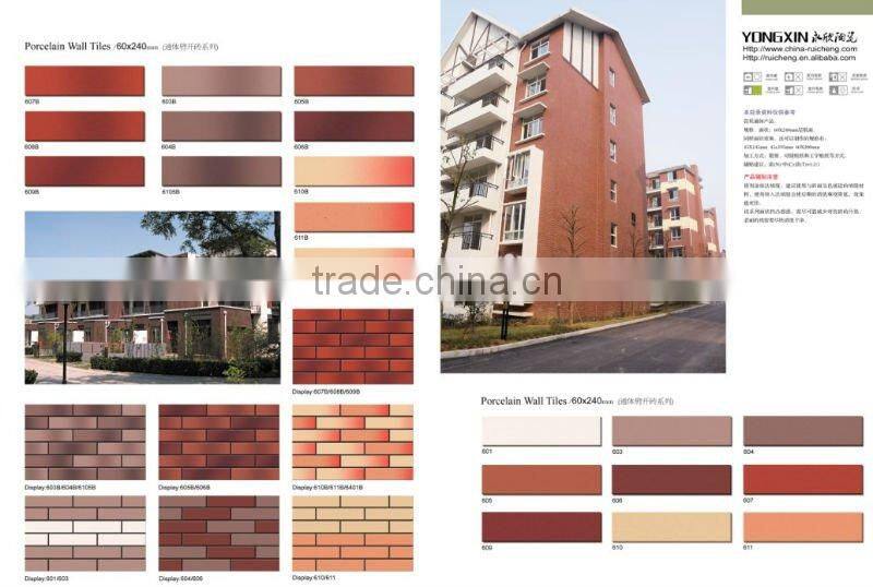 60x240mm metal tile wall border from china factory