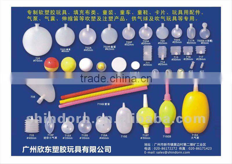 White jingle columns, column shaped noise maker for toy