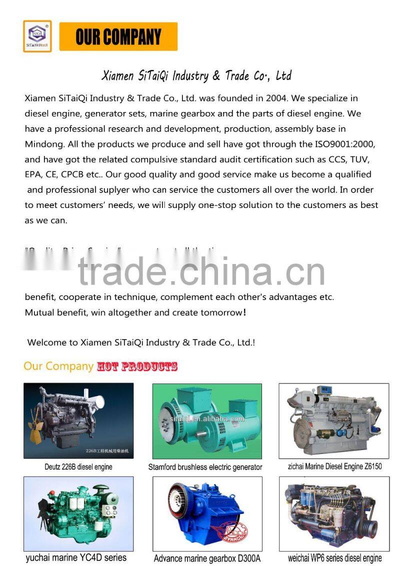 China FUZHOU Original Stamford HCM4 Brushless Electric Marine Generator / Alternator for marine diesel engine