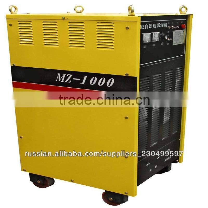 MZ-1000 Automatic Submerged ARC Welder
