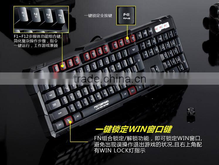 Best Computer Wired Game Mechanical keyboard