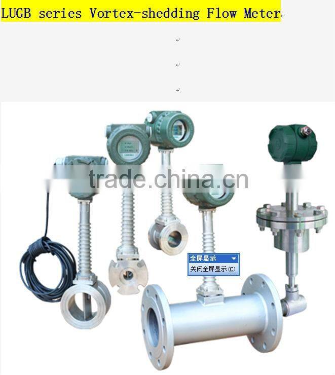 LUGB Vortex-shedding flow meter for water