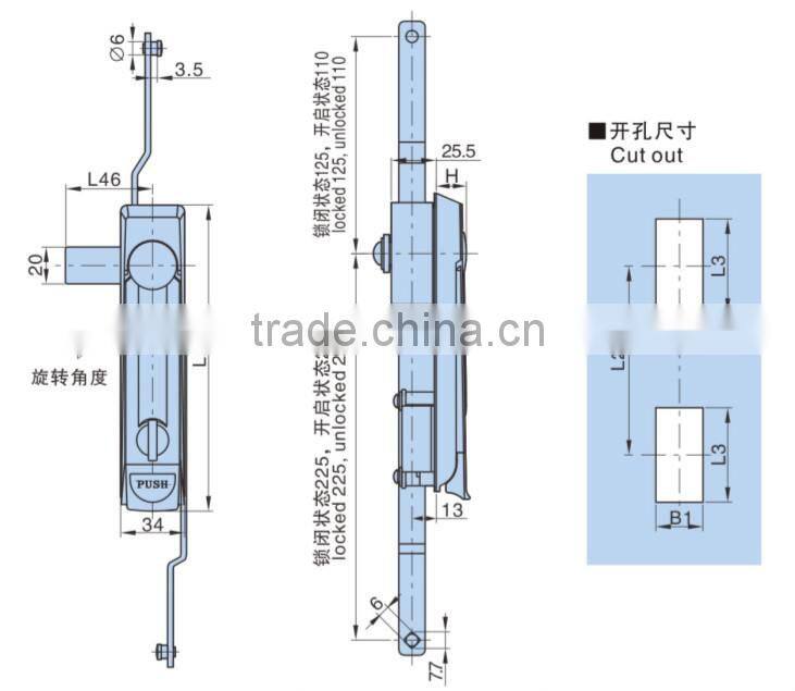 Rod Control Swinghandle MS741-1-1