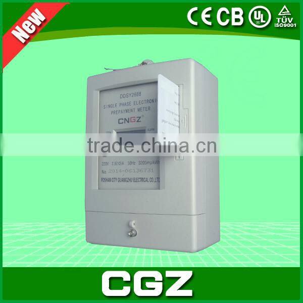 Alibaba's latest high quality dc energy meter