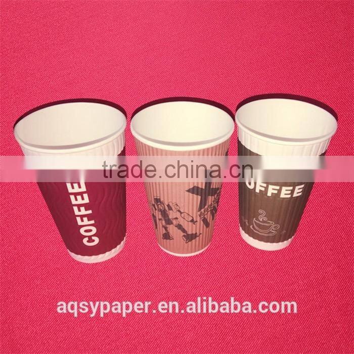 8oz/12oz/16oz disposable ripple insulated conrrugated espresso paper coffee cups