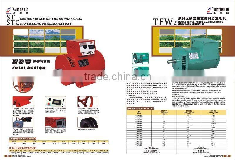 Three Phase Brushless alternator