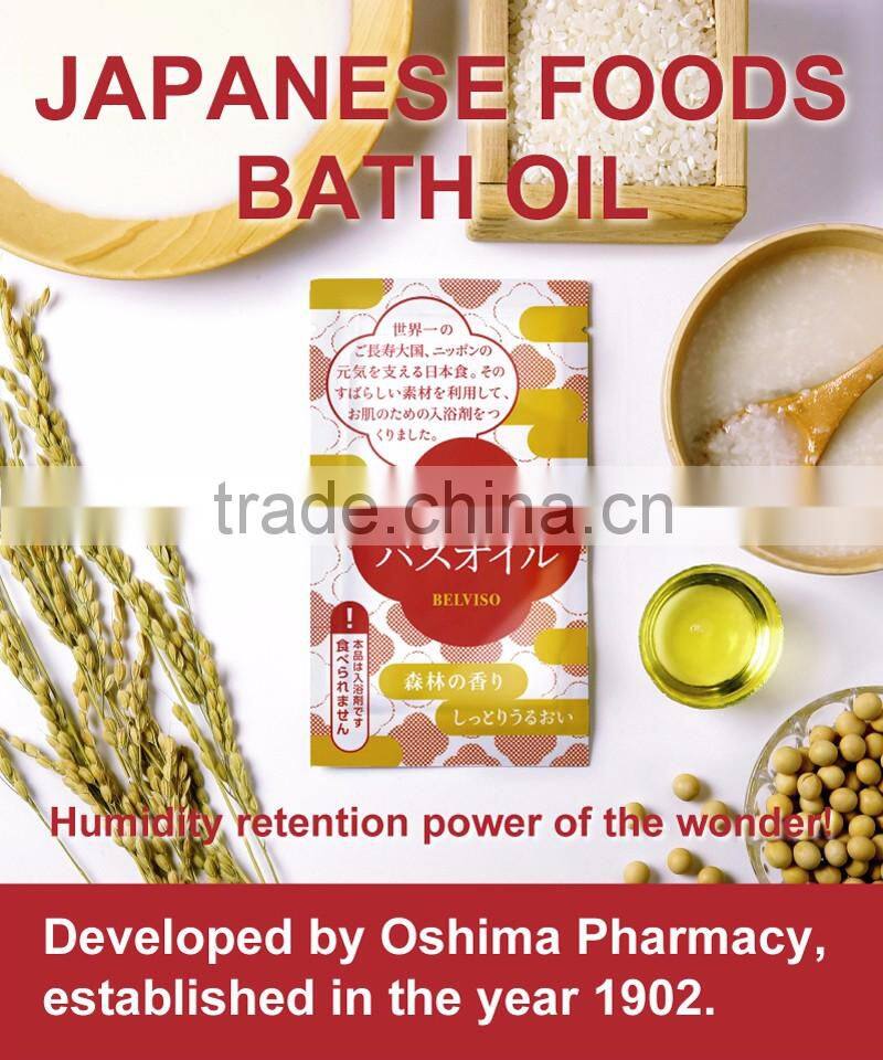 Japanese food bath oil for moisturizing skin Provided by Japan Cosmetics Suppliers