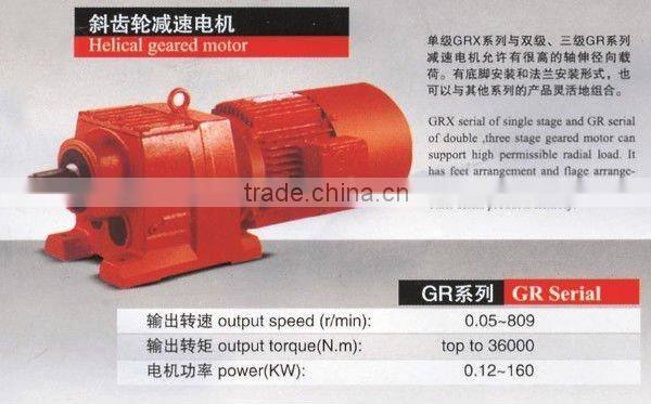GUOMAO GRgeared motors for animal feeding plant