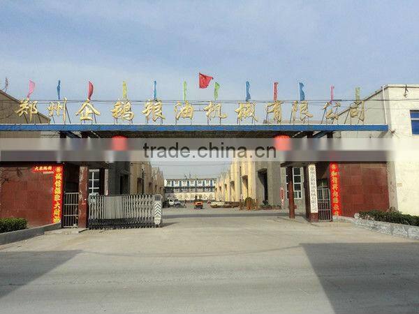 China best supplier 60TPH palm oil milling plant in Ghana 2016