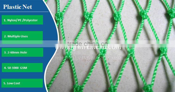 knotless anti bird protection safety net/100% HDPE UV Agricultural Anti Bird Net(Guangzhou Factory)