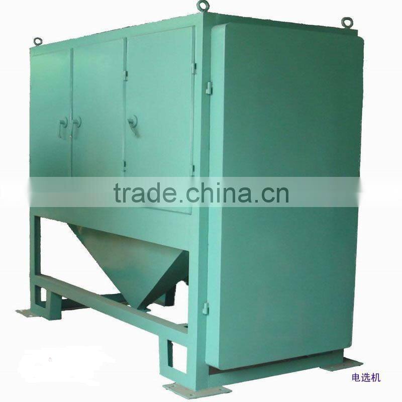 Conductor separation equipment,high voltage electric separator machine,Non-conductors separation equipment