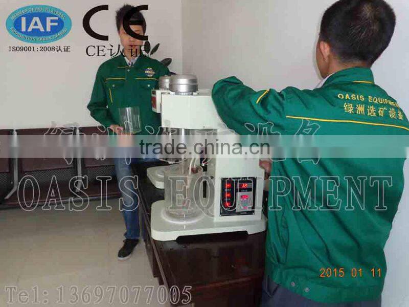 Agitation Leaching Tank,small type gold equipment ,lab Barrel shape Mining mixer