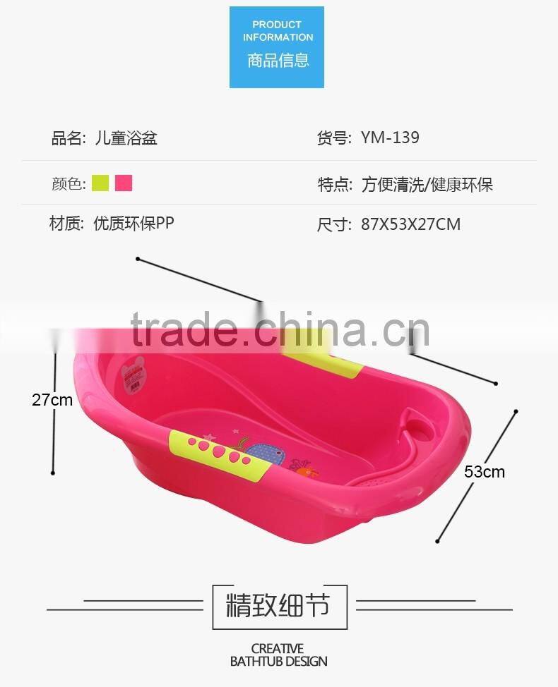 Plastic Baby bath tubs, Bath tubs for 0-6 years old children